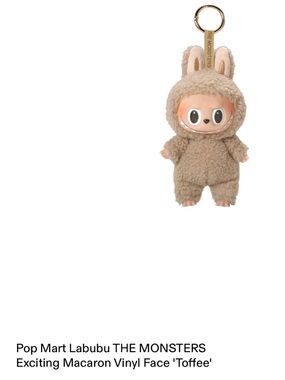 POP MART Labubu Exciting Macaron blind box - Toffee